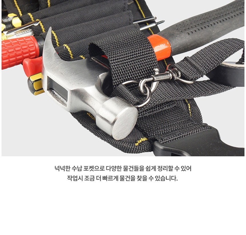 공구정리집,소형공구집