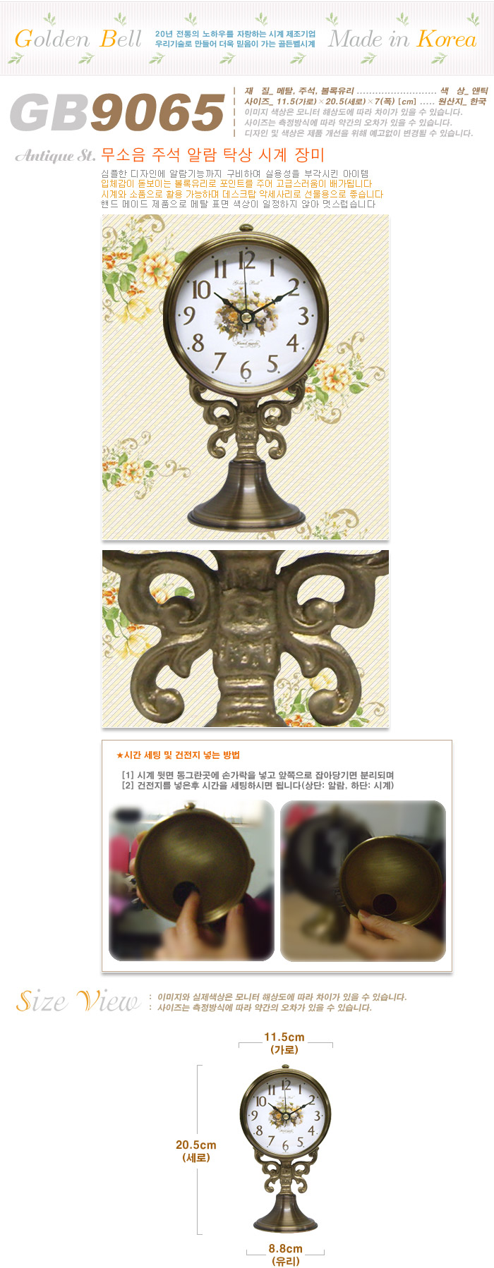 상품 상세 이미지