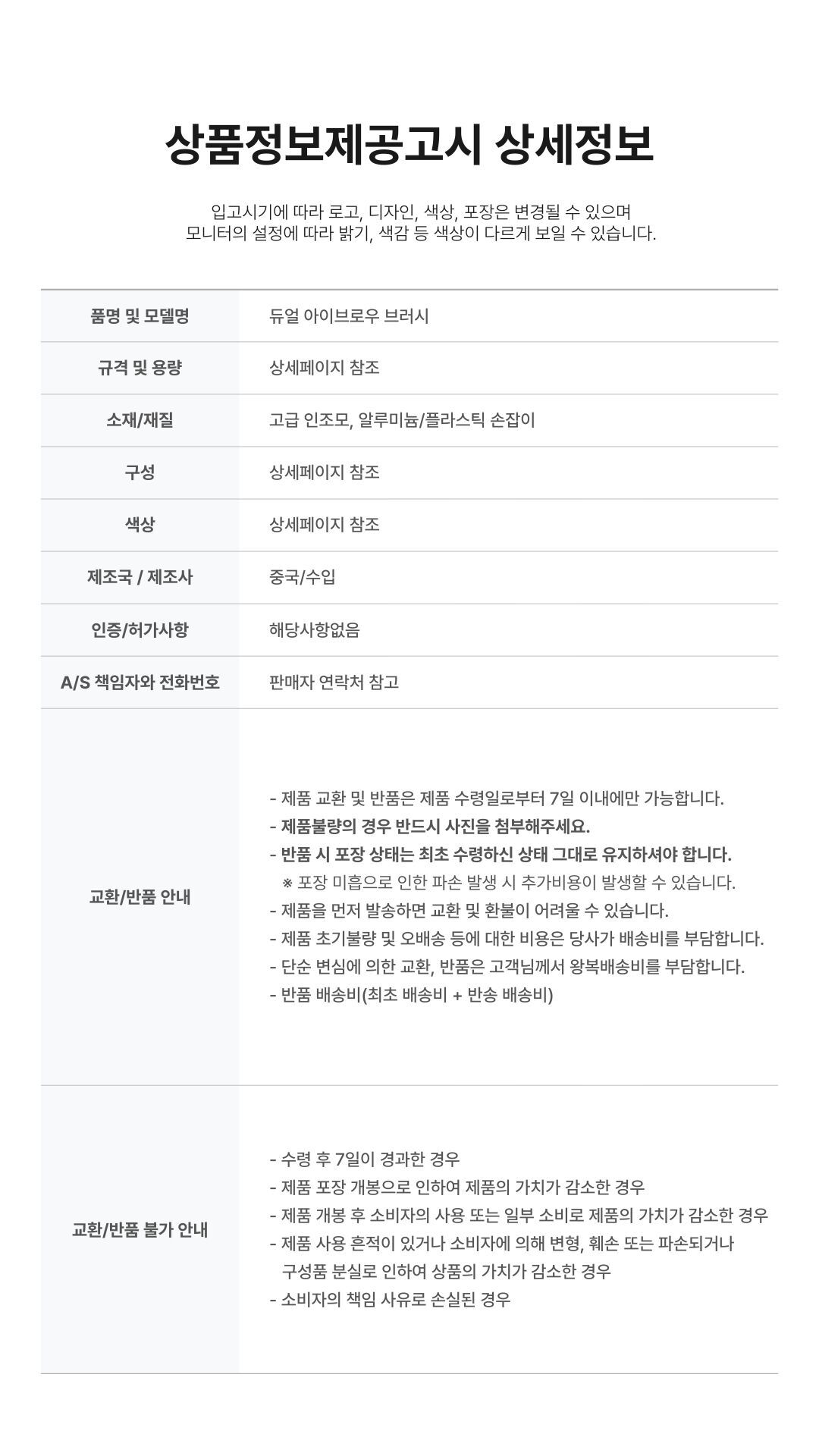 상품 상세 이미지
