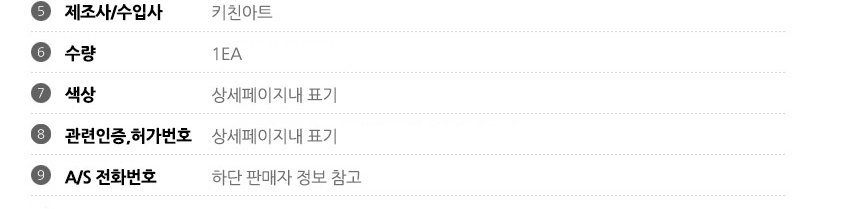 상품 상세 이미지