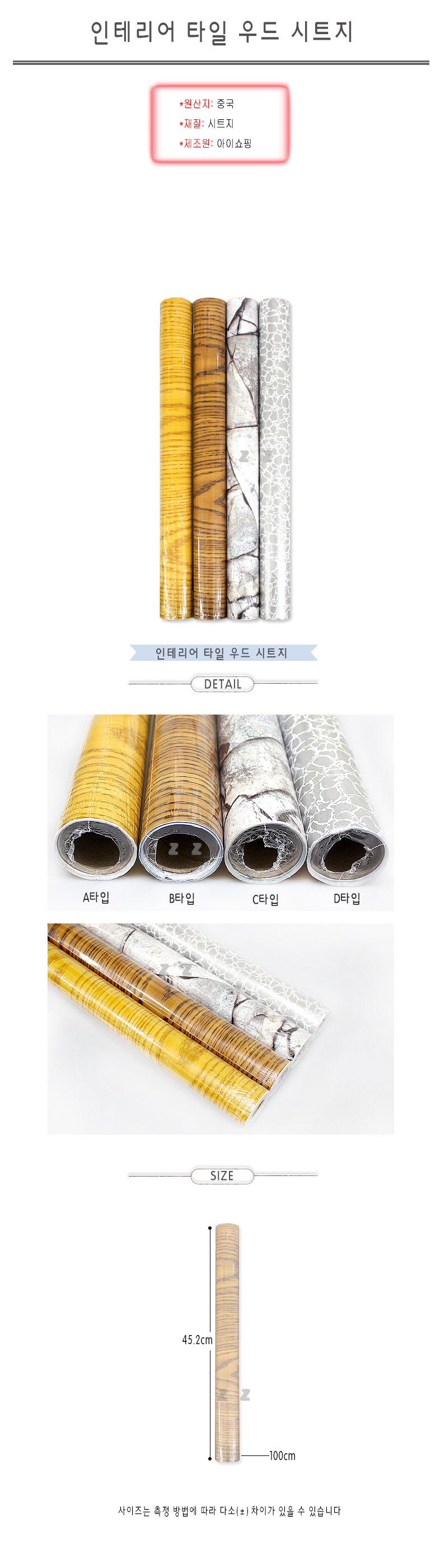상품 상세 이미지