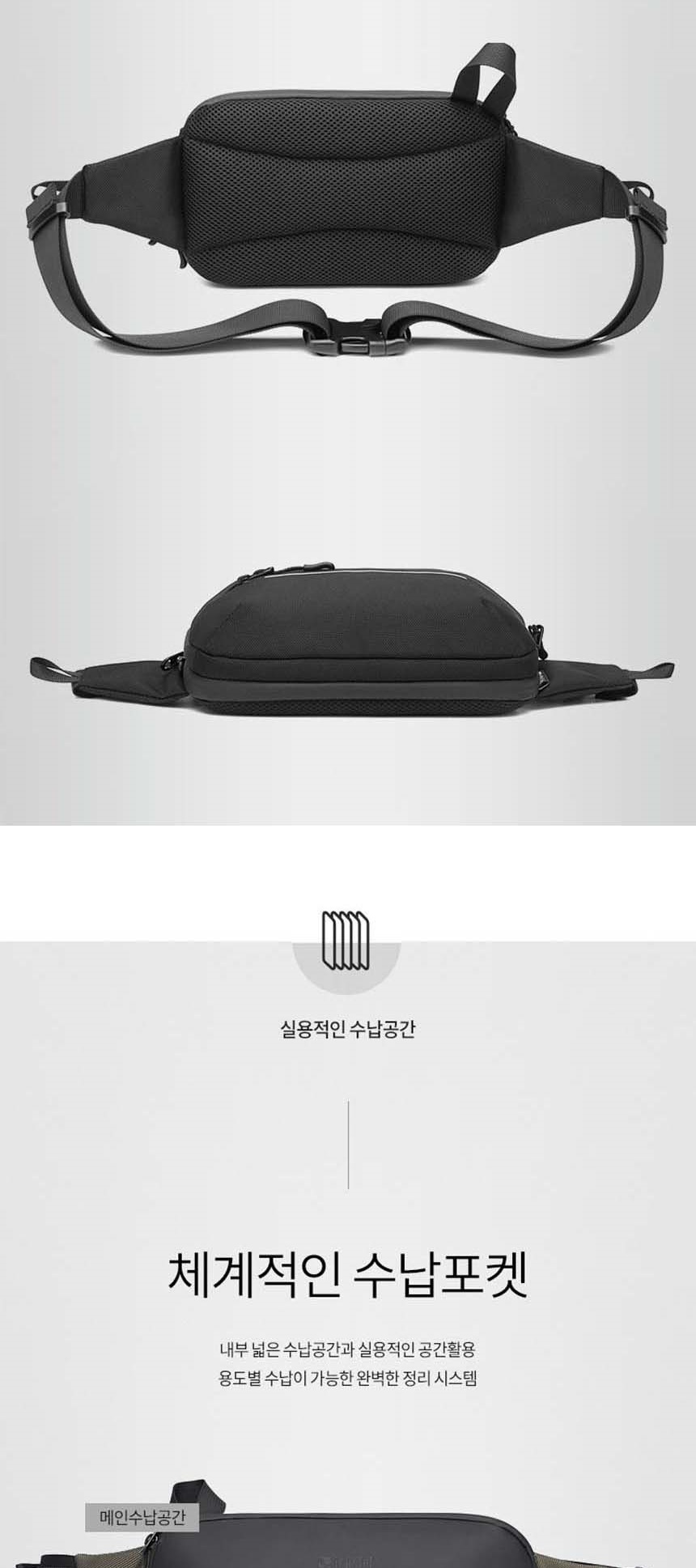 벨트가방,바디백,가방,10대가방