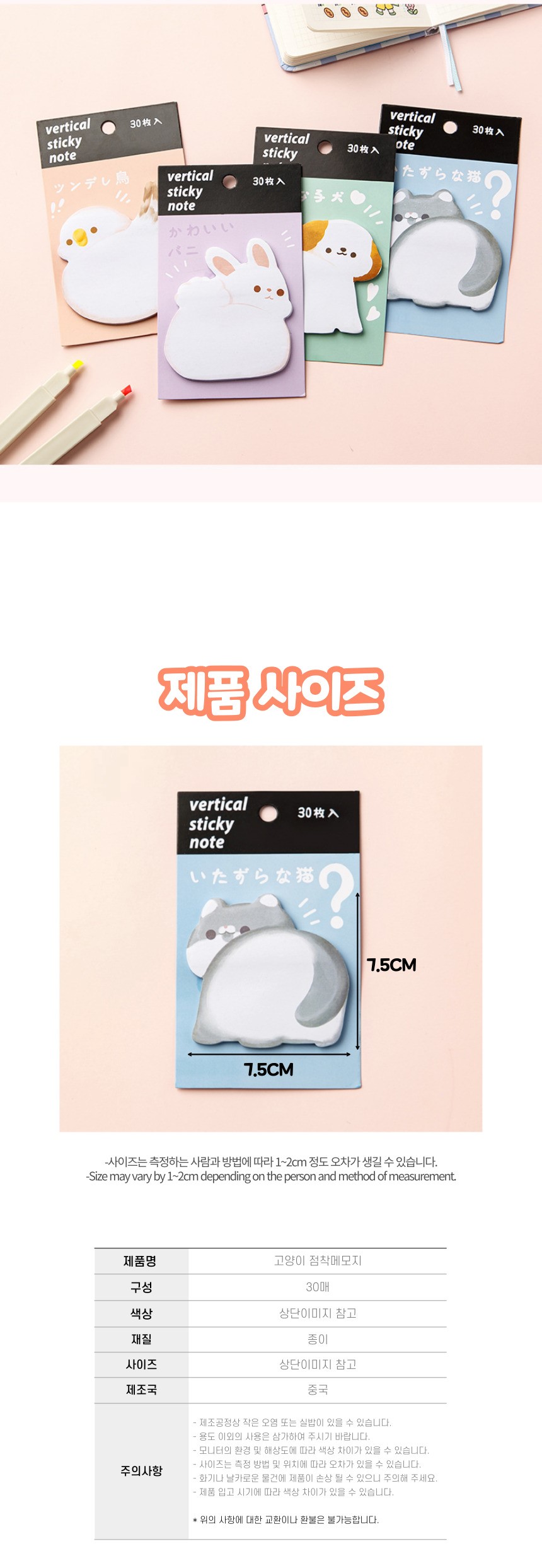상품 상세 이미지