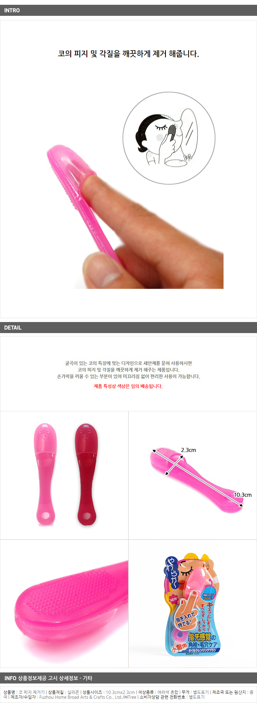 상품 상세 이미지