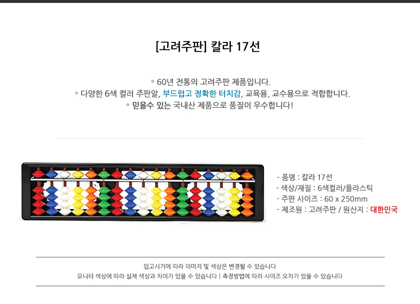 상품 상세 이미지