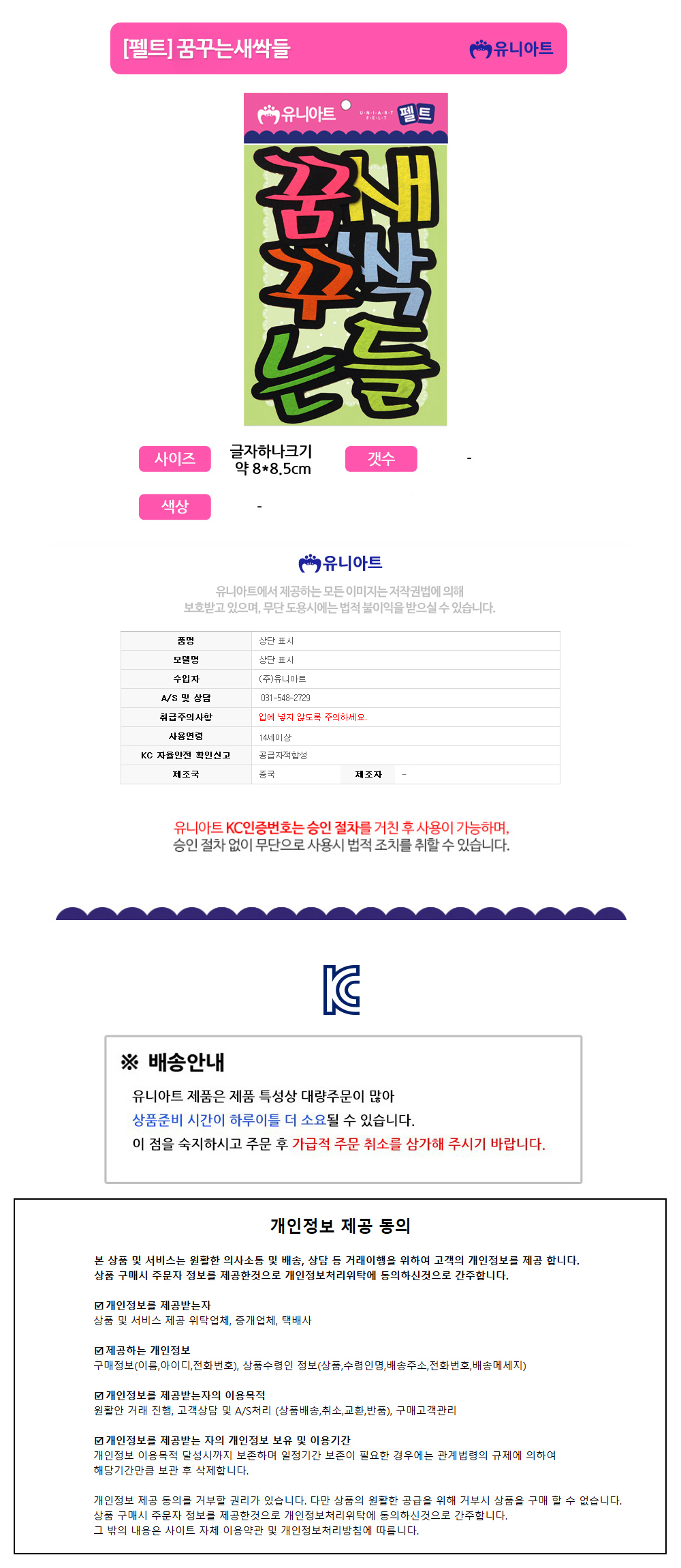 상품 상세 이미지