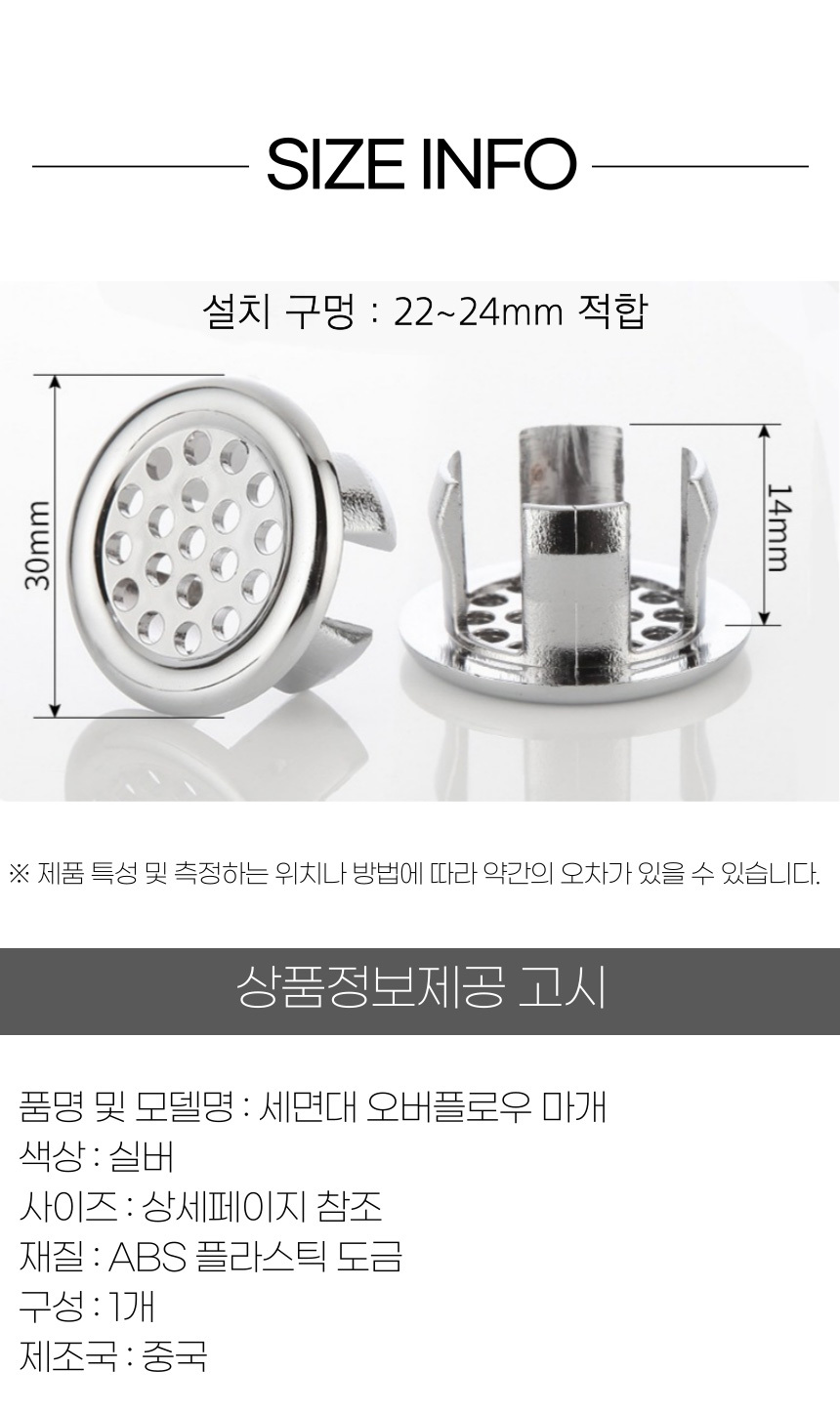 상품 상세 이미지