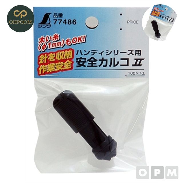금긋기 분말초크 S 77486 먹줄침 안전보호용 1EA