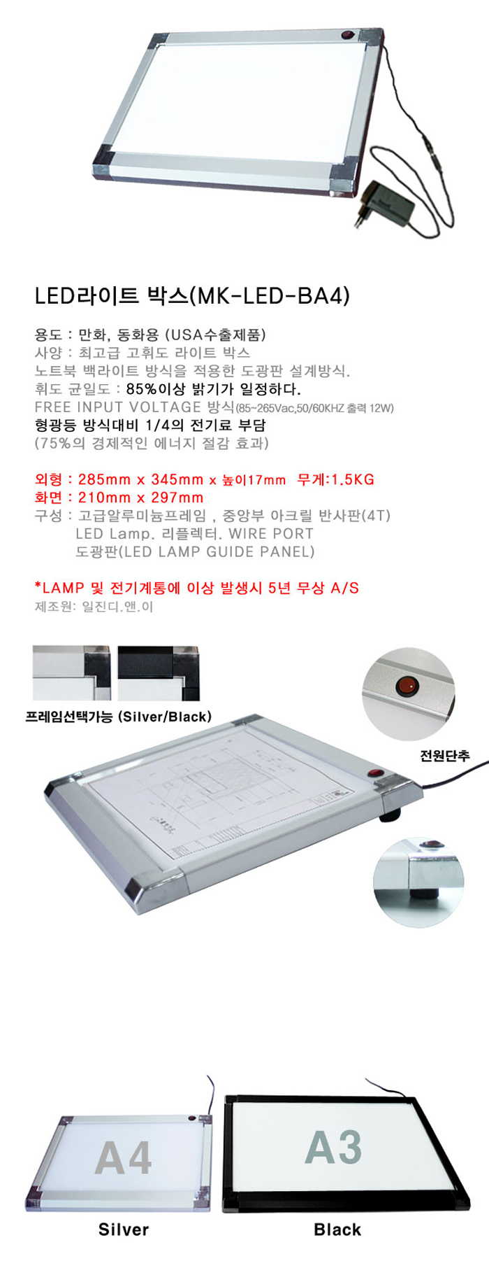 상품 상세 이미지
