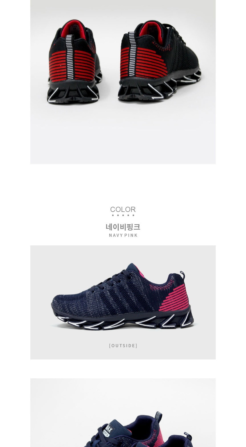 커플운동화,여자스니커즈신발,커플신발,신발사이트,캔버스화