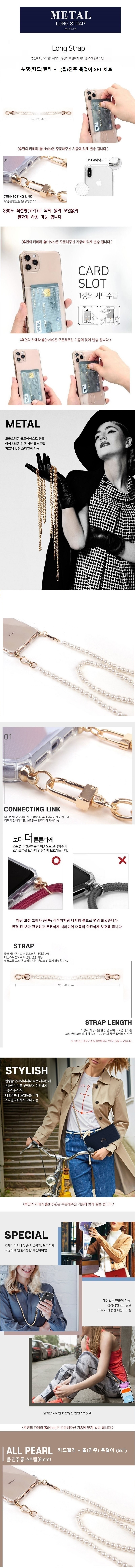 bm_bt_card_jinju_strap_case.jpg