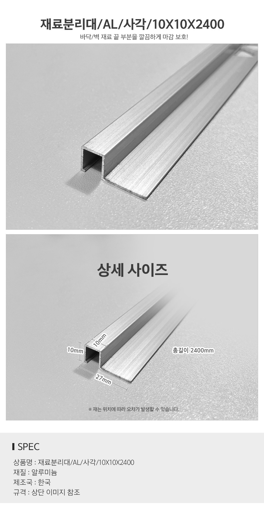 상품 상세 이미지