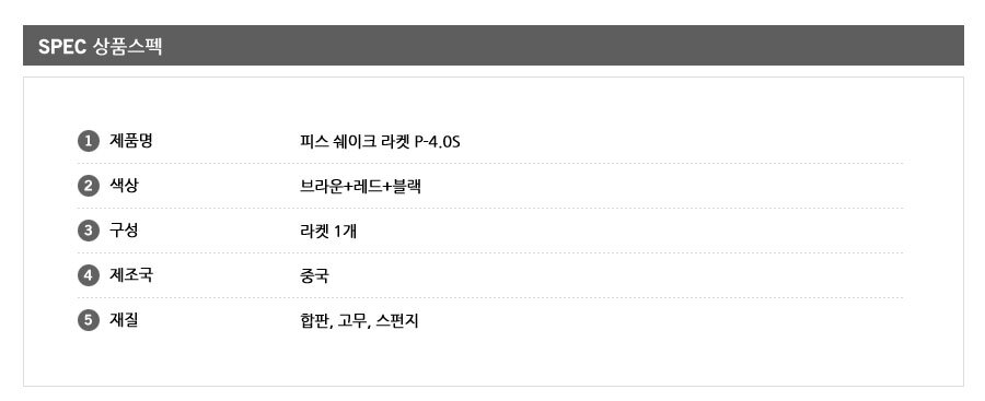 상품 상세 이미지