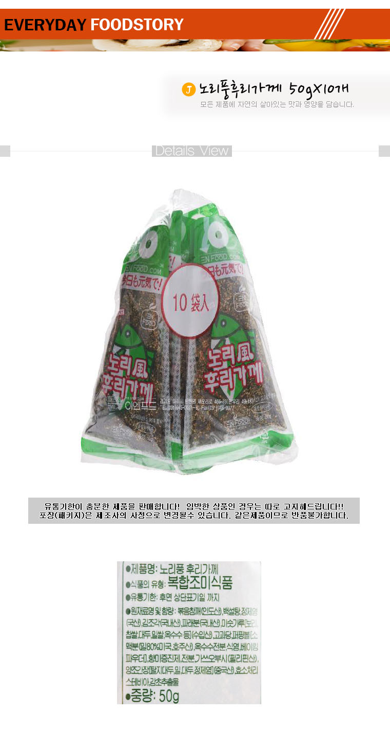 상품 상세 이미지