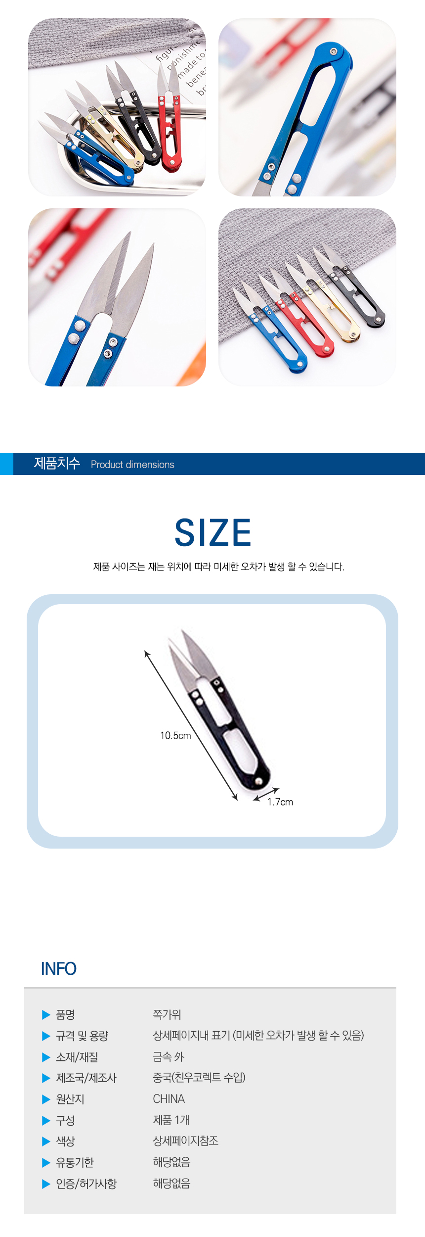 상품 상세 이미지