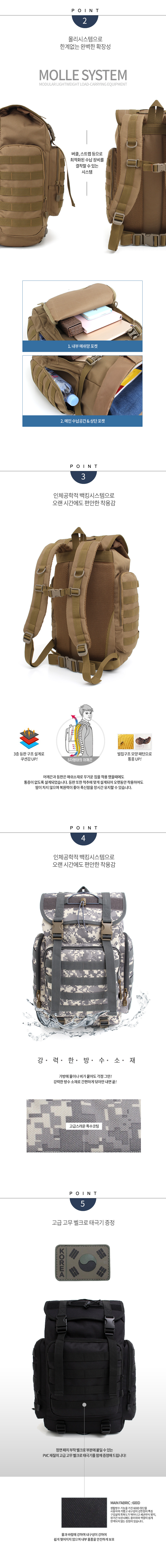 패션백팩,등산베낭,등산용배낭,20대남자가방,서바이벌백팩