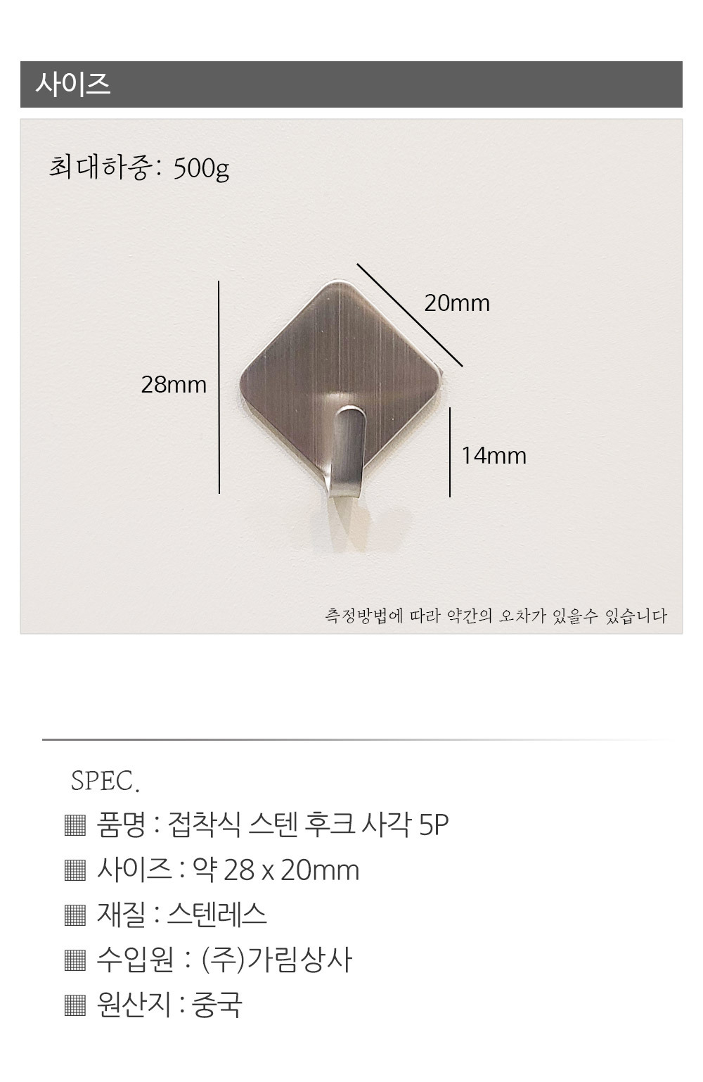 상품 상세 이미지