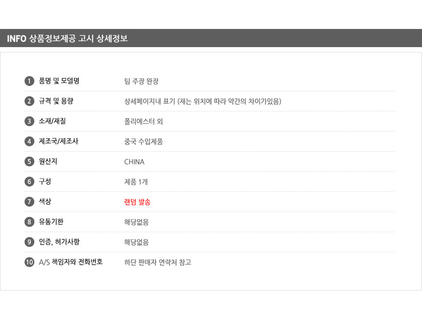 상품 상세 이미지