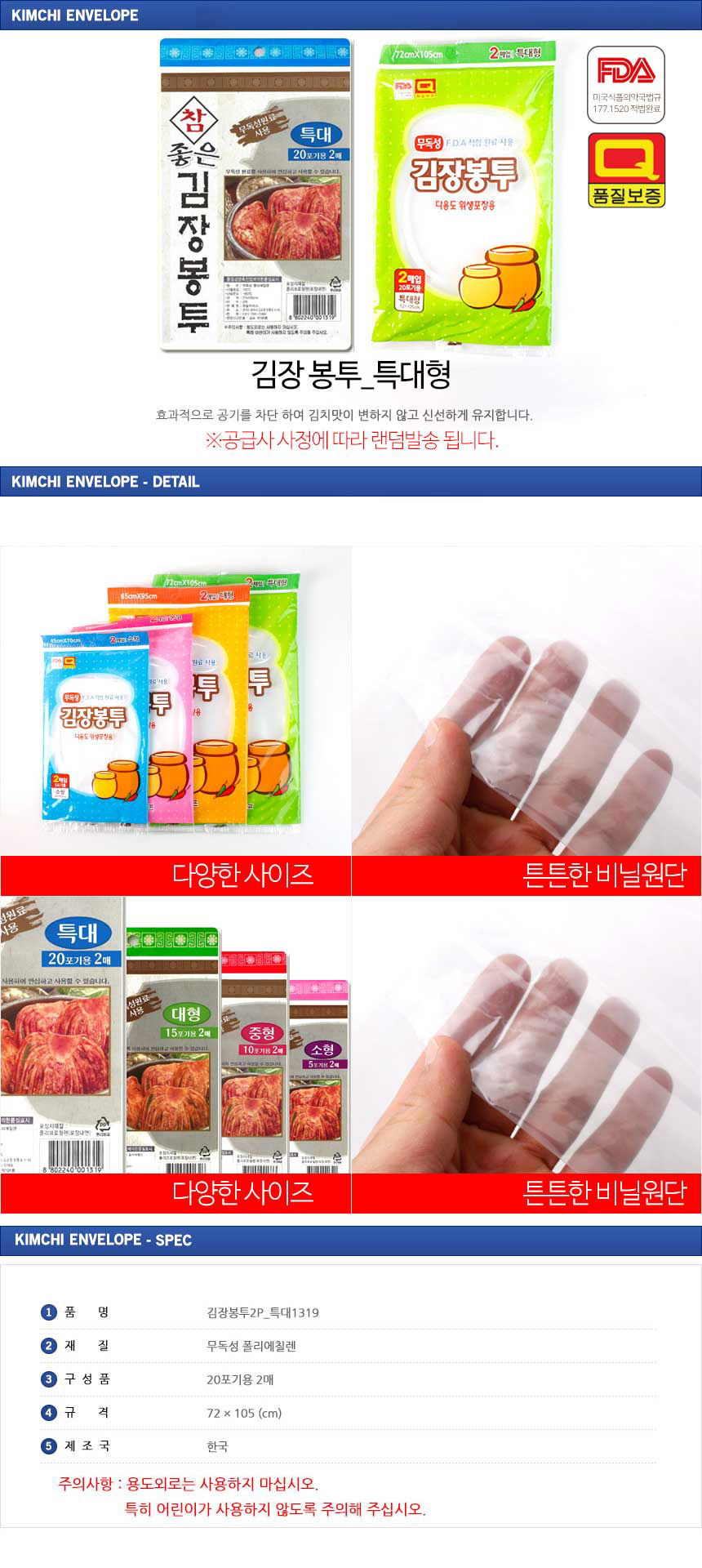 상품 상세 이미지