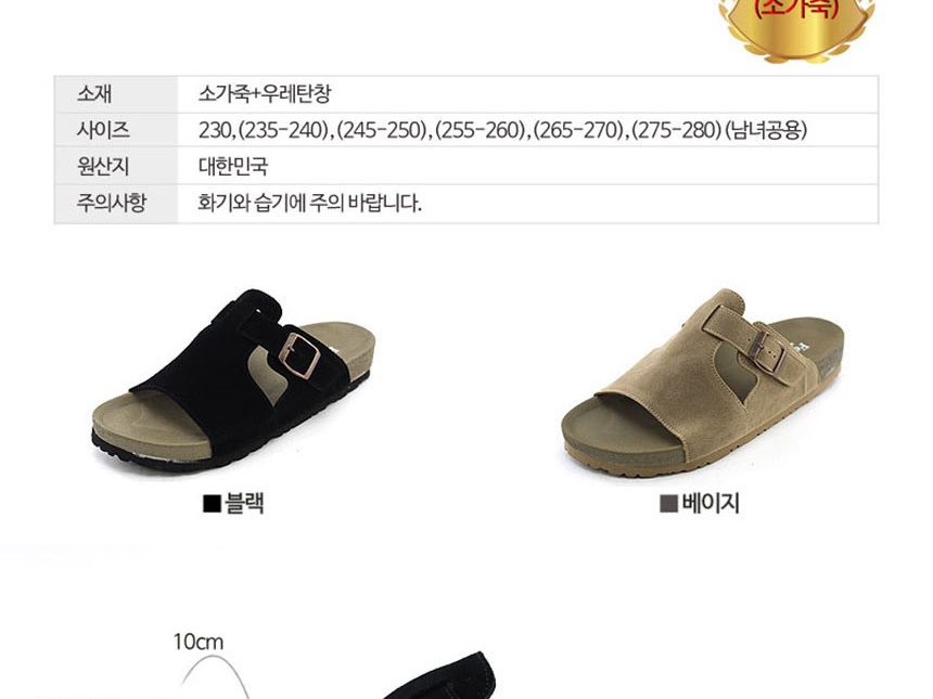 여름슬리퍼,여행슬리퍼