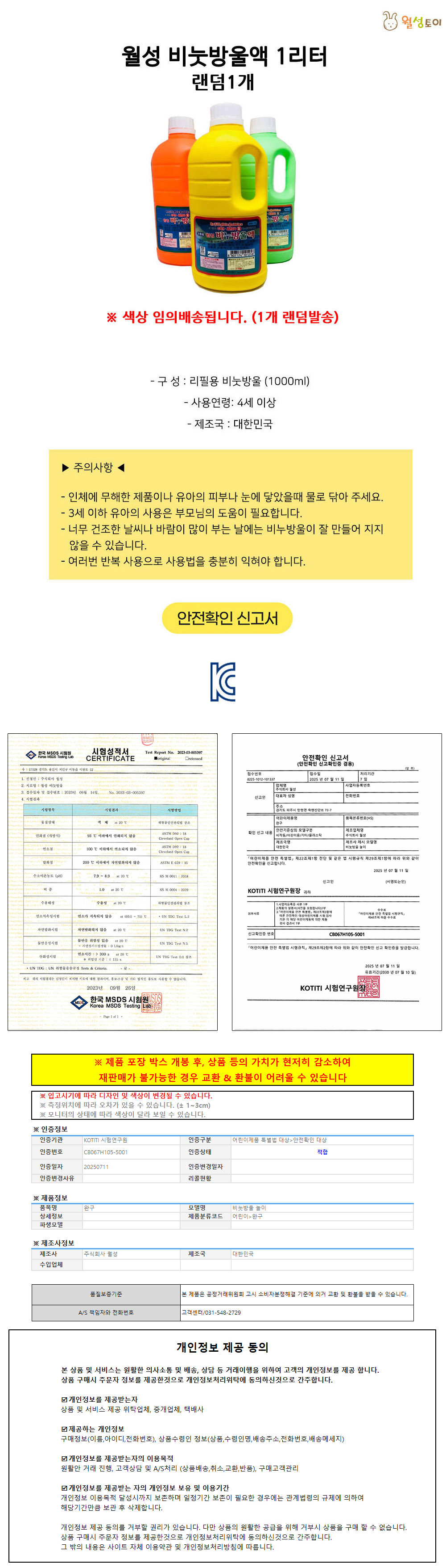상품 상세 이미지