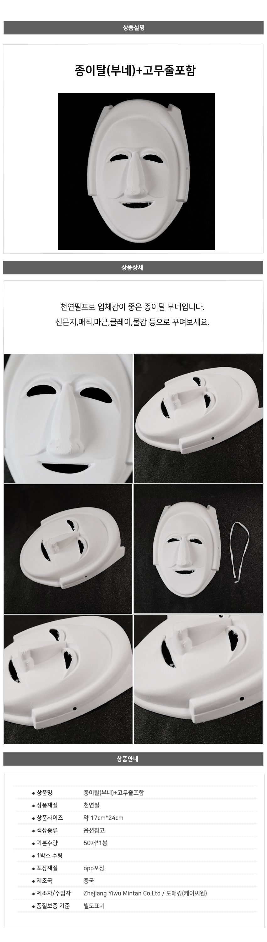 상품 상세 이미지