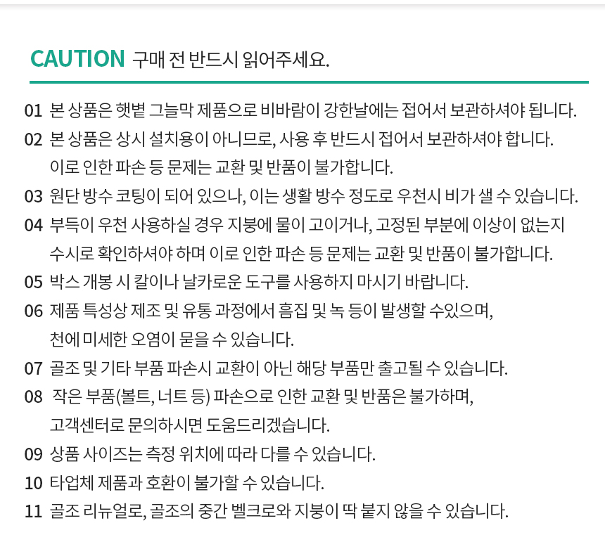 상품 상세 이미지