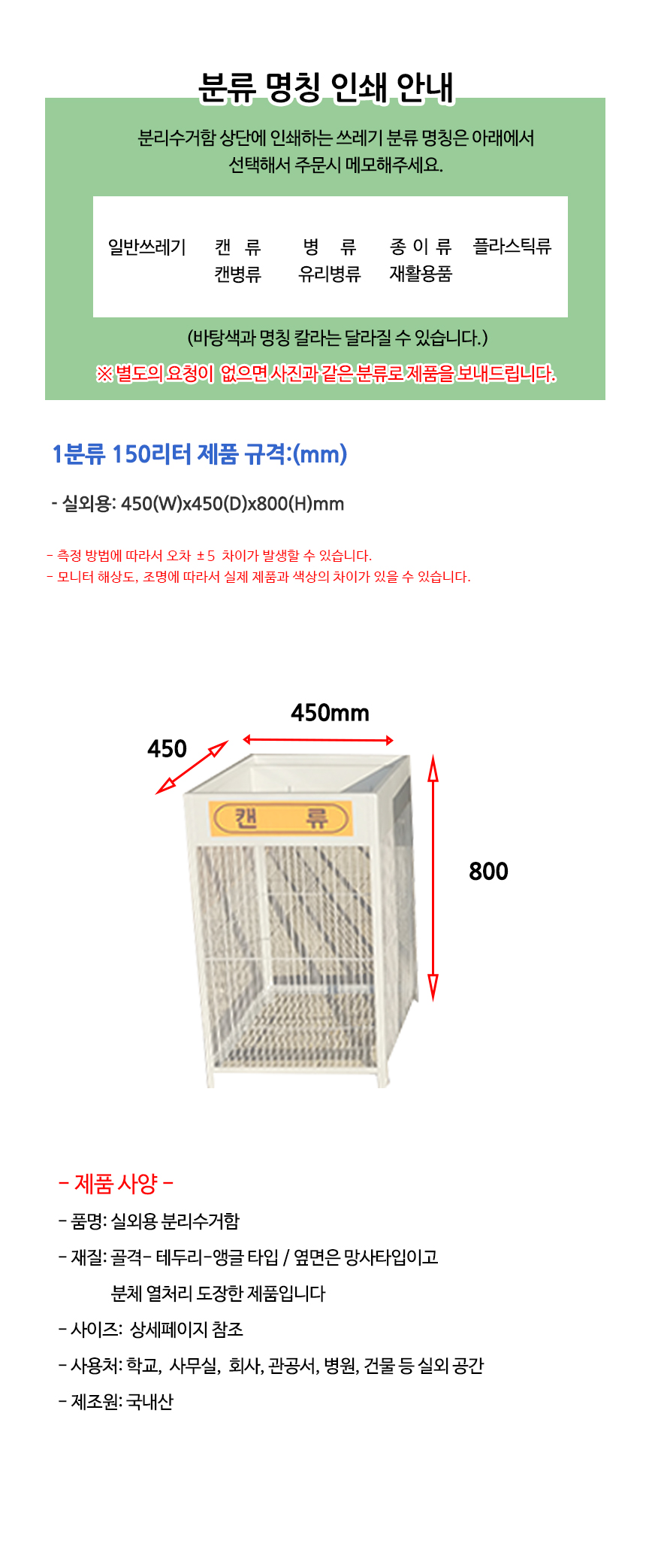 상품 상세 이미지