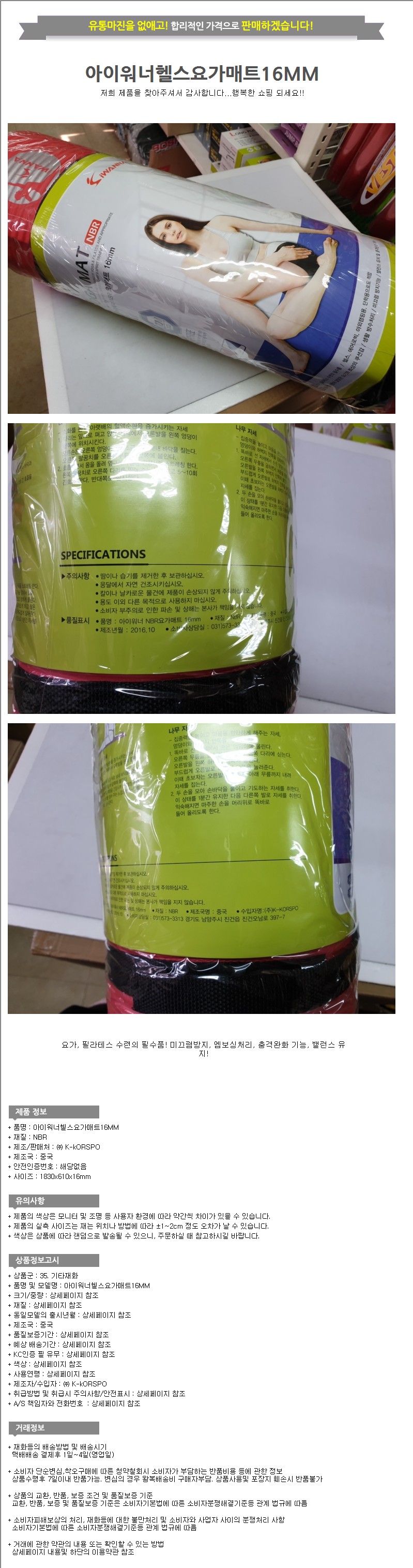 상품 상세 이미지