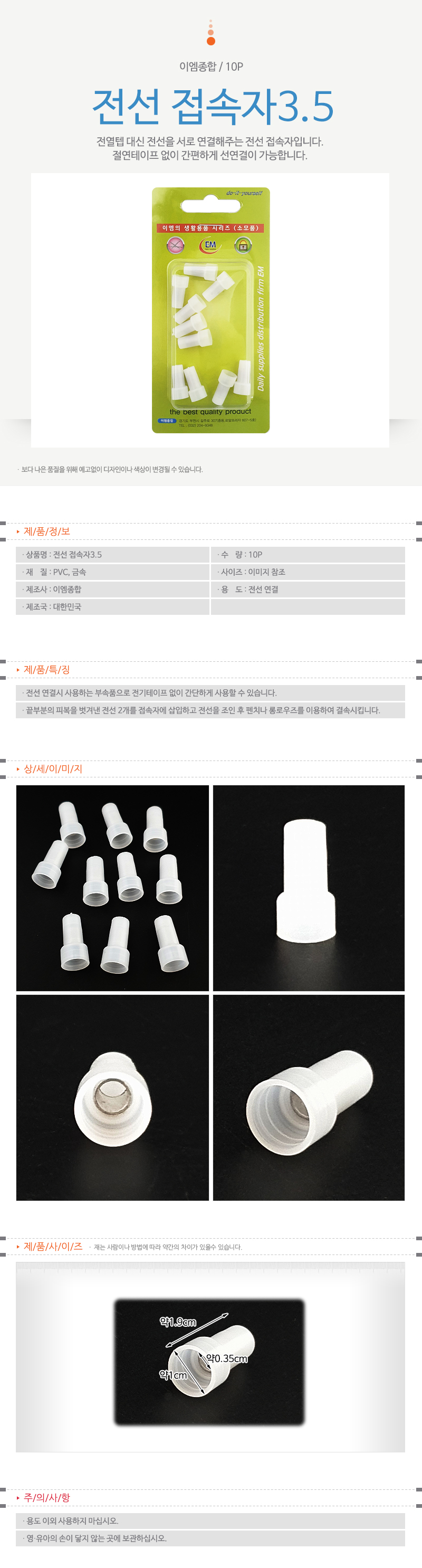 상품 상세 이미지