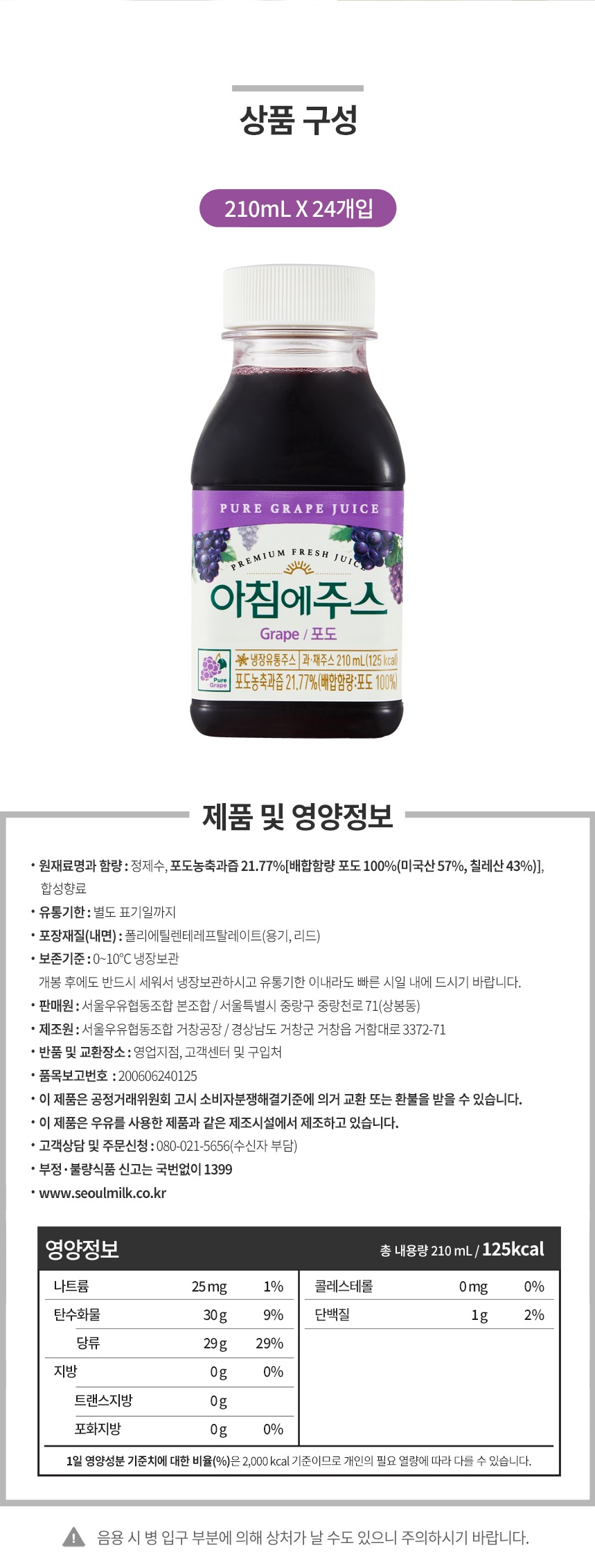 포도210-2.jpg