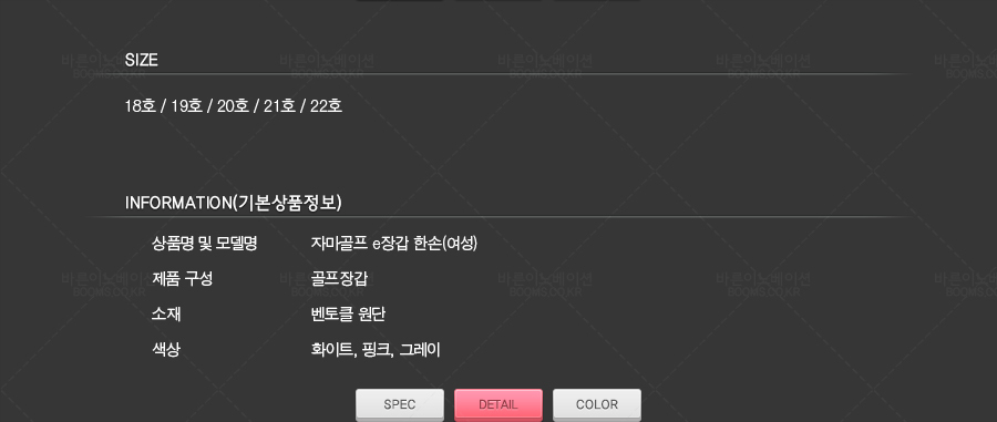 상품 상세 이미지