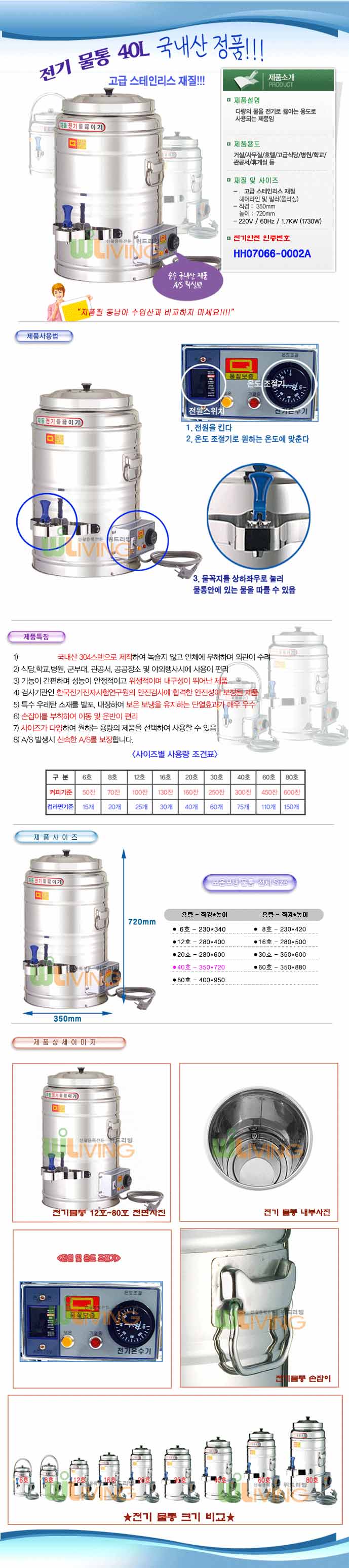 상품 상세 이미지