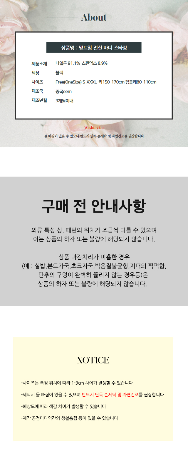 상품 상세 이미지