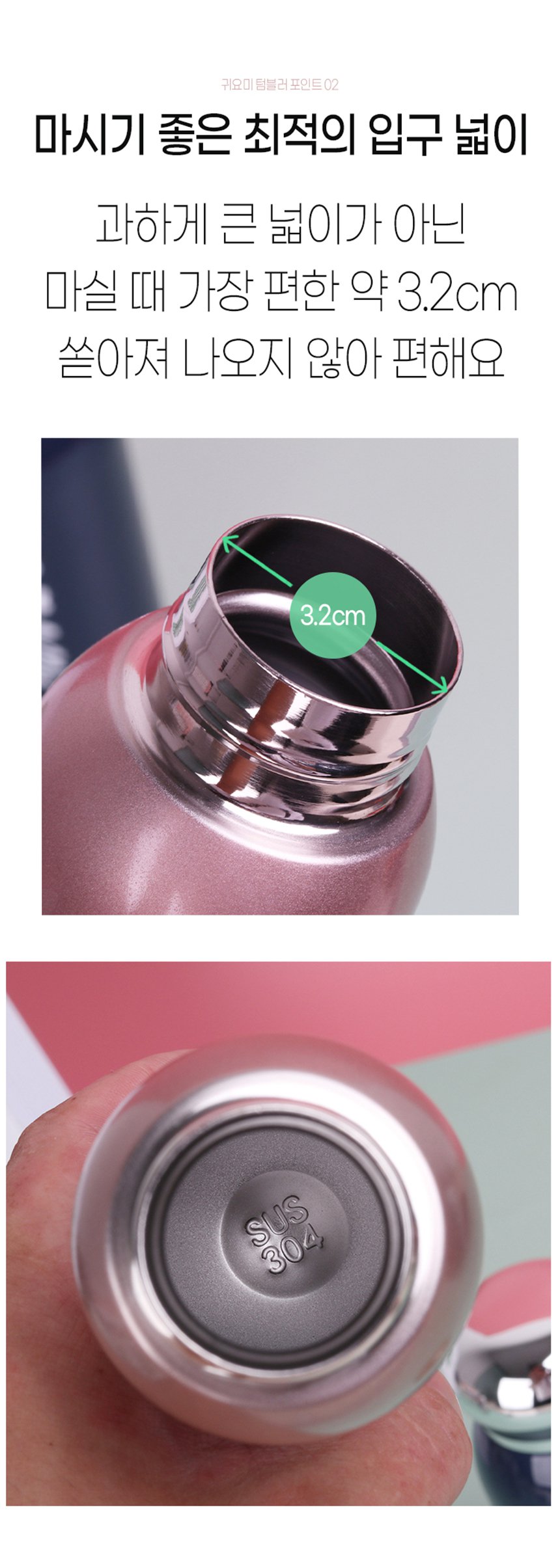 스텐 보온 보냉 커피 컵 예쁜 미니 티 텀블러 TUMBLER 차텀블러 보온머그 TUMBLR 스테인리스텀블러 차량용텀블러 귀여운텀블러 온도텀블러 스테인레스텀블러 가벼운텀블러 휴대용텀블러