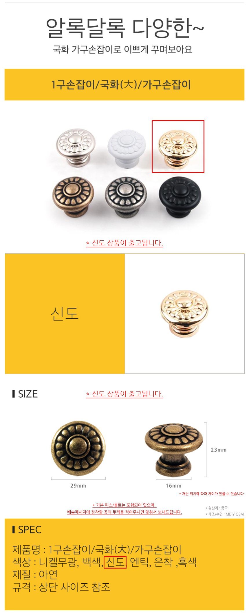 상품 상세 이미지