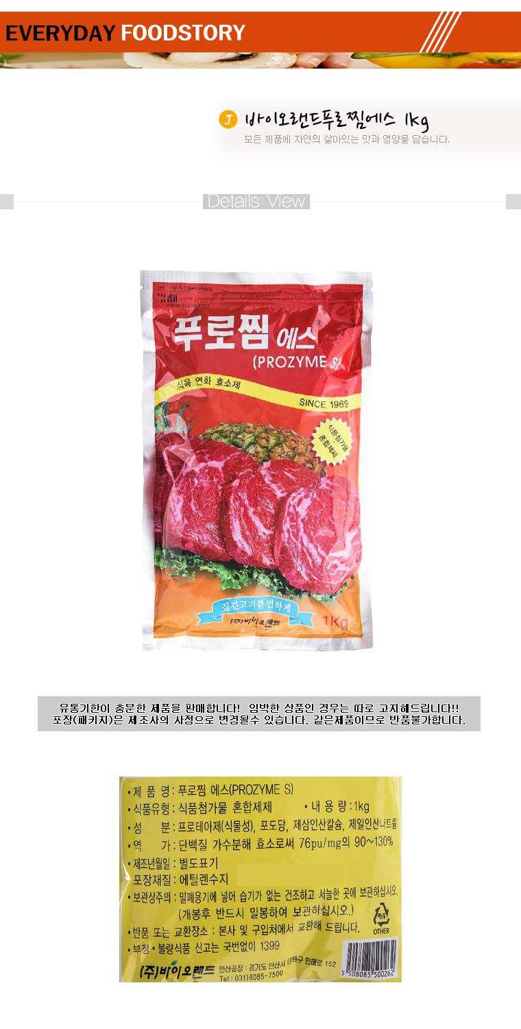 상품 상세 이미지