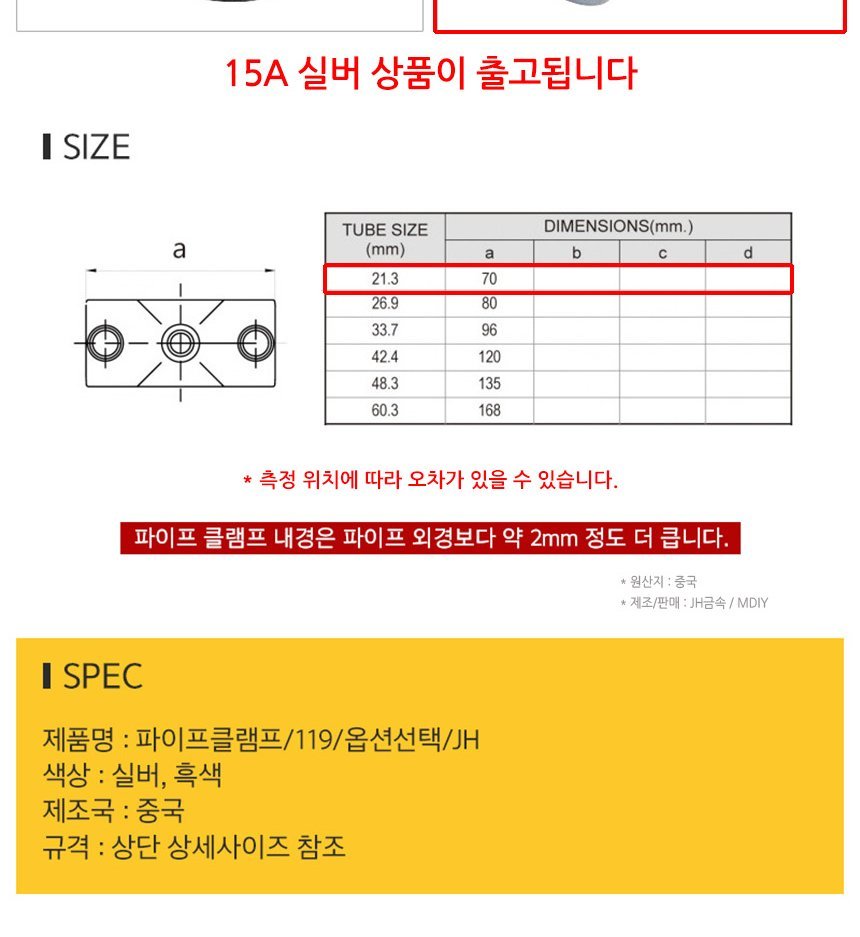상품 상세 이미지