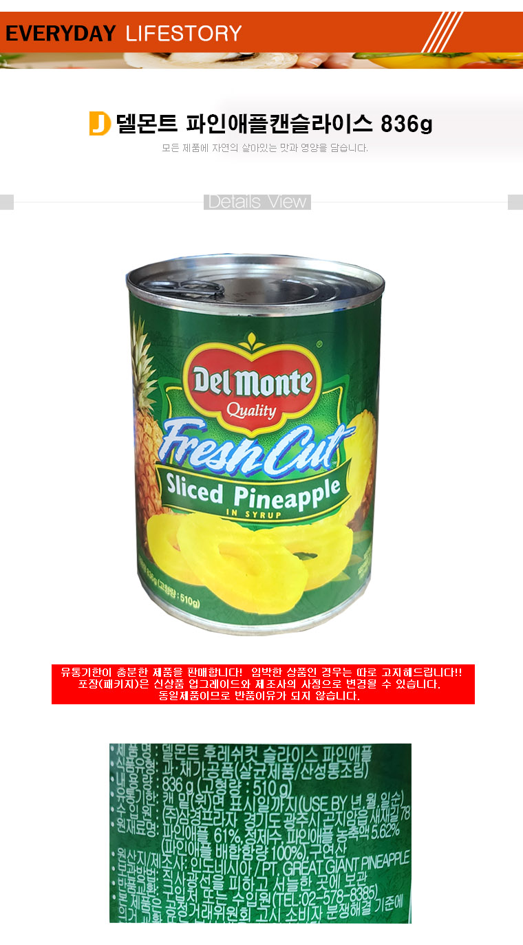 상품 상세 이미지