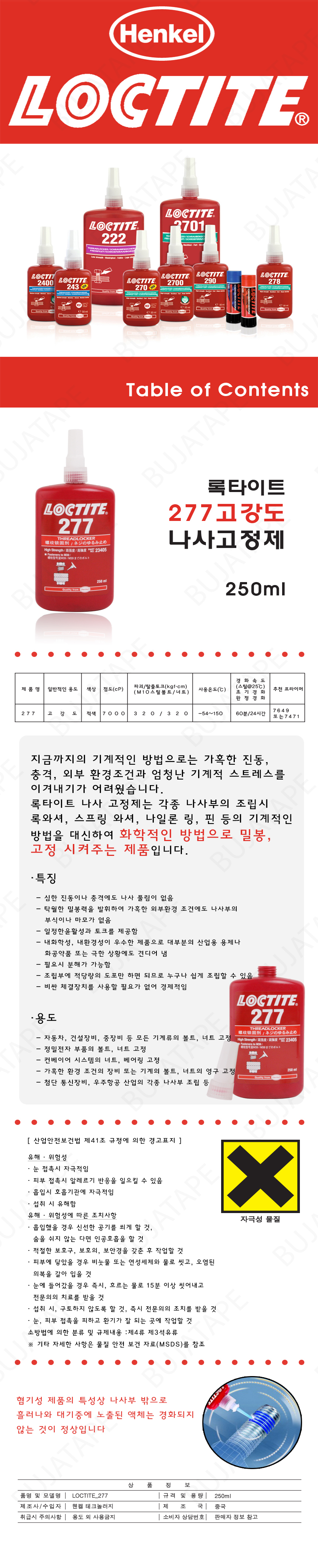 상품 상세 이미지
