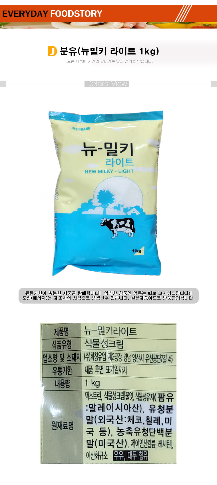 상품 상세 이미지