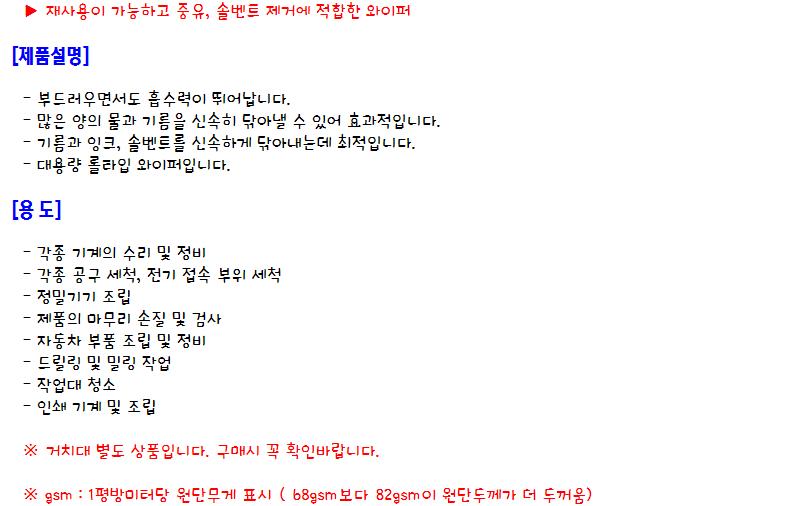 상품 상세 이미지
