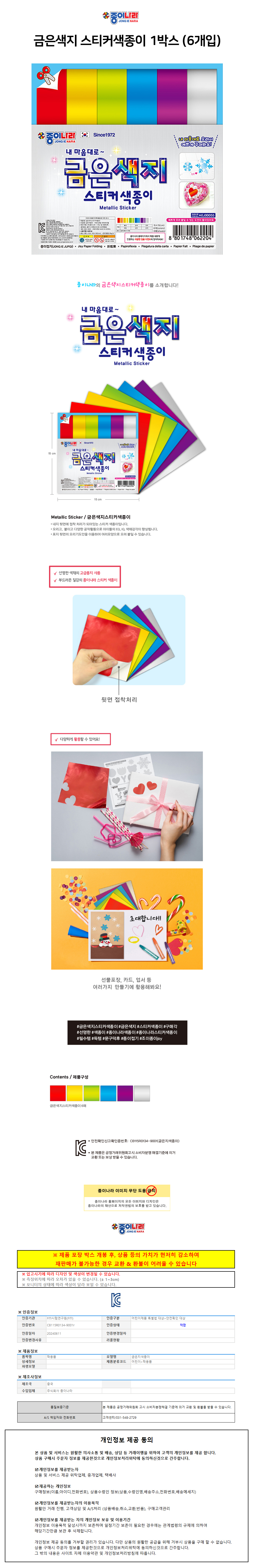 상품 상세 이미지