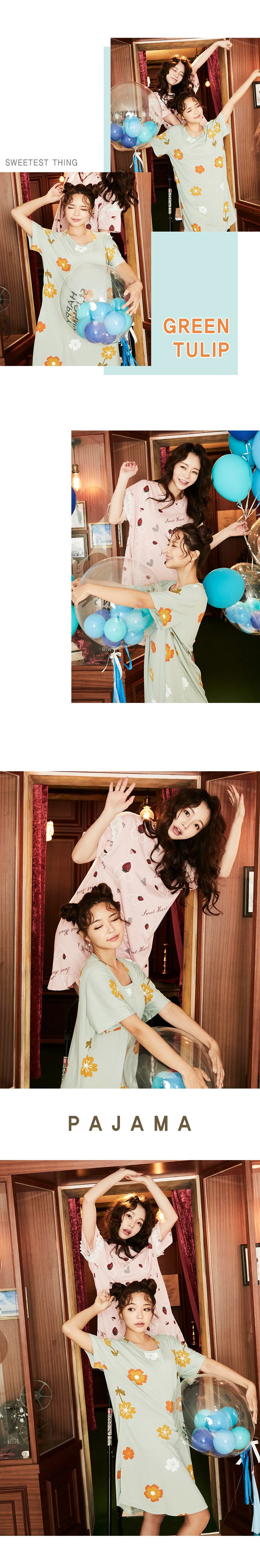 박시한,에스닉한,컬러룩,슬립잠옷