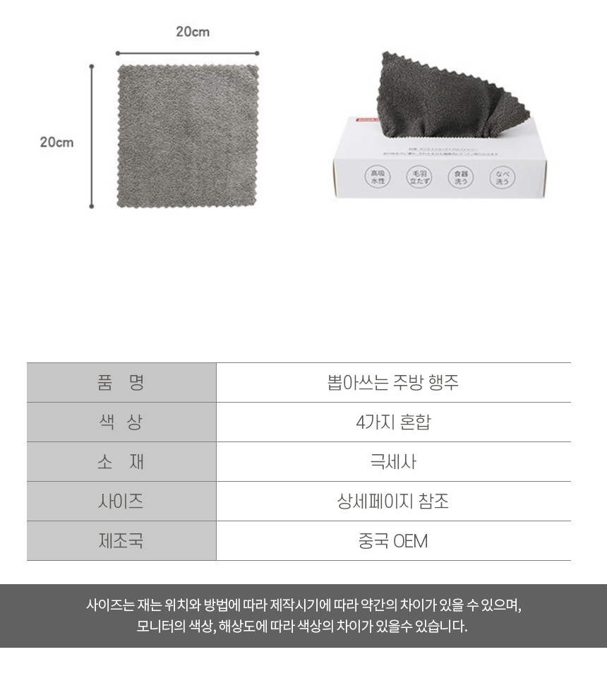 상품 상세 이미지