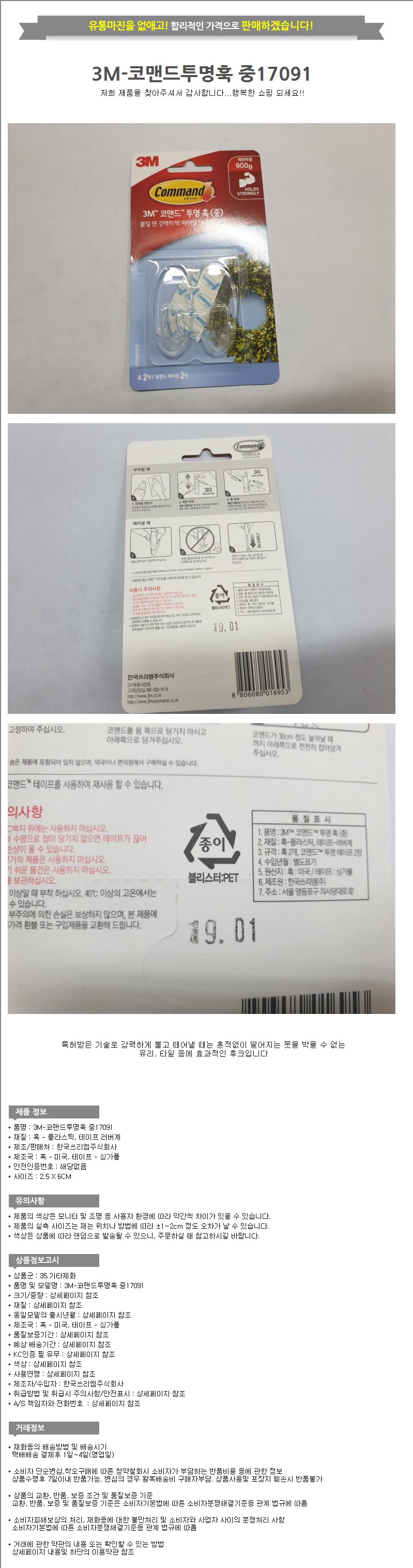 상품 상세 이미지