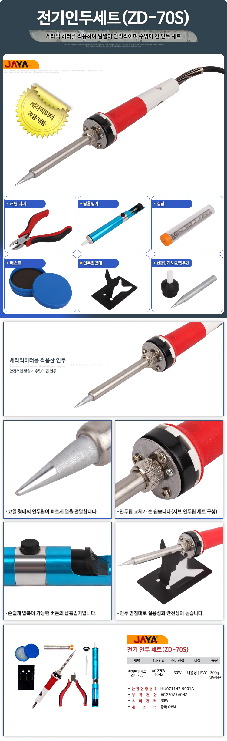 상품 상세 이미지