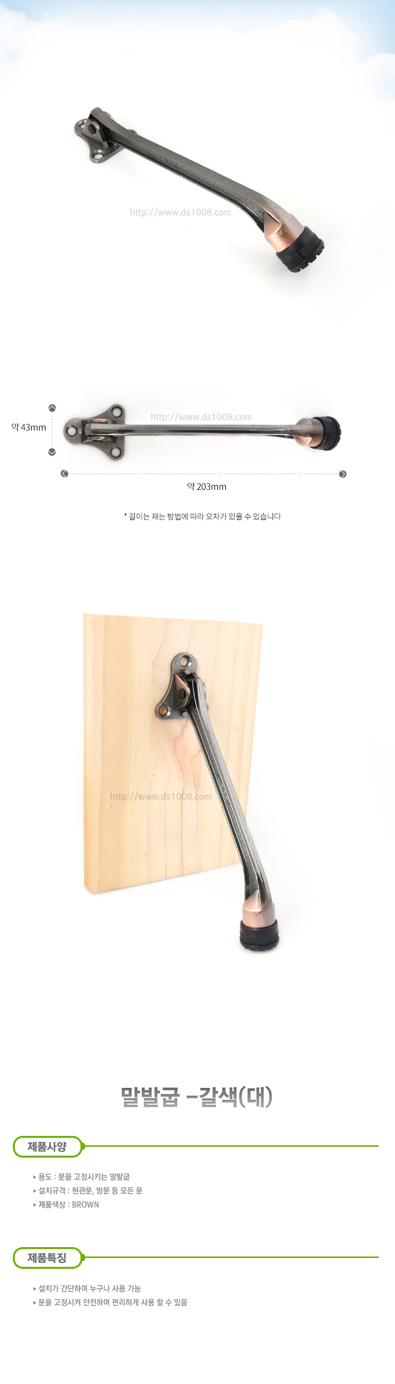 상품 상세 이미지