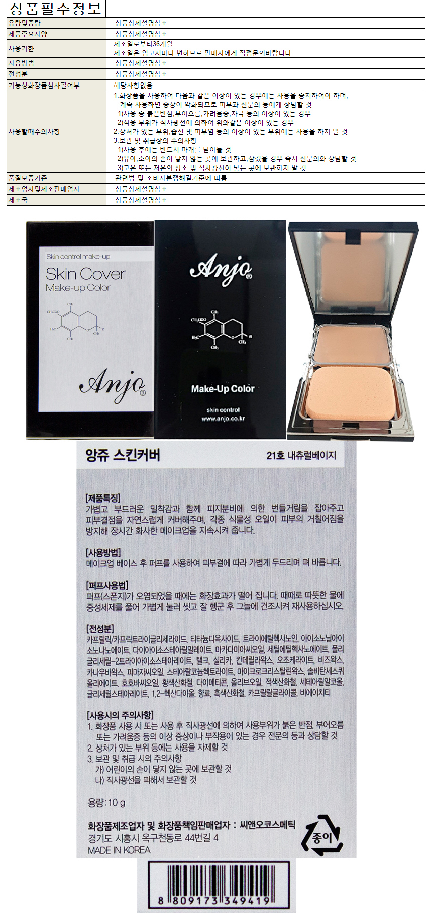 상품 상세 이미지