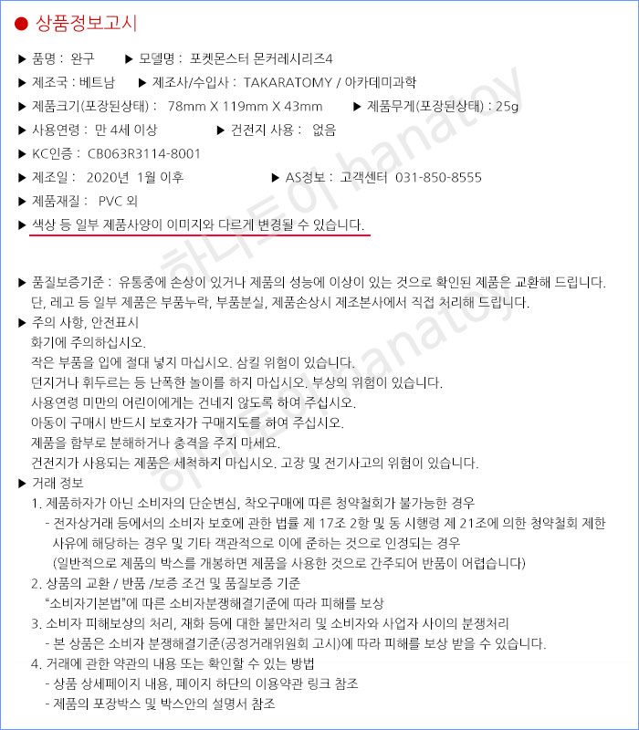 상품 상세 이미지